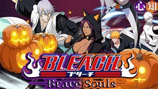 ПРОХОЖДЕНИЕ GUILD QUESTS (Heart/Mind) | Bleach Brave Souls #494