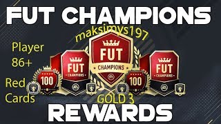 WL отличные награды за месяц!!!!Gold 3 !!!!!Повезло 5 информов!!! !!