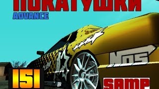 Покатушки с братвой | Let's Play Advance-Rp | №151