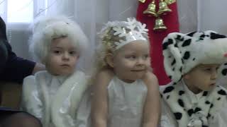 Новогодний утренник 2018 в яслях "Чудный телефончик"  Муз  рук Максюта Г  В