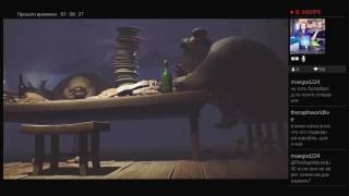 Little Nightmares глава 4