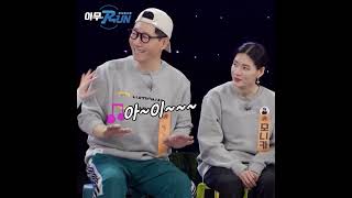 지석진개인기 #Shorts #아무RUN