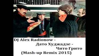 DJ Alex Radionow - Дато Худжадзе - Чито Грито (Мимино) (Mash-up Remix 2015)