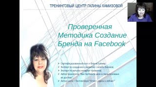 Как создать и продвигать ваш бренд в социальных  сетях?