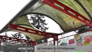 Новости МТМ - Разговор начистоту - 05.04.2013