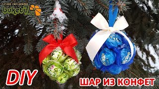 Идея: Шар из конфет мастер класс ☆ Новогодняя игрушка из конфет своими руками ☆ Елочные игрушки