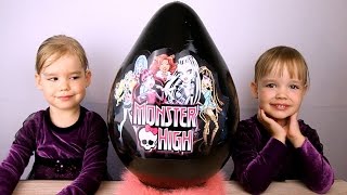 Монстр Хай РОЗЫГРЫШ куклы монстряшки Гигантское яйцо сюрприз Макияж Monster High dolls unpacking toy