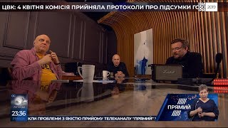 Програма МЕМ від 4 квітня 2019 року