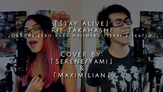 「Stay Alive」• Rie Takahashi (OST: Re:Zero) • 【Cover: Serene & Max】