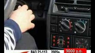 VAZ 21-112