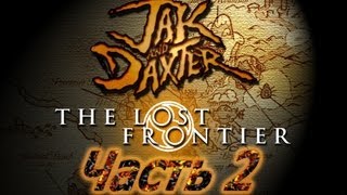 Прохождение Jak and Daxter: The Lost Frontier ч.2