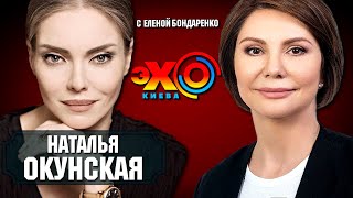 Жизнь во Франции. Маски и Карантин в Париже. Нотр-Дам-де-Пари — Окунская Наталья в Эхо с Бондаренко