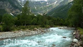 The Rain,Vicky Kostenas,Secret Garten,Lament for a Frozen Flower