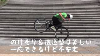 【 How to 】ジャックナイフをもう一度
