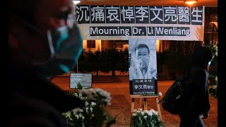 2/10 时事大家谈：呼唤言论自由，李文亮之死警醒中国？