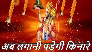Whatsapp story of balaji bhajan मंगलवार तेरा है शनिवार तेरा है |