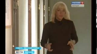 На магаданских предприятиях компании «Полиметалл»