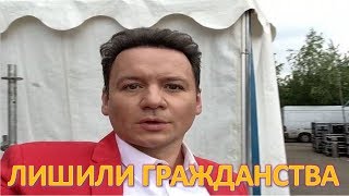 АЛЕКСАНДРА ОЛЕШКО ЛИШИЛИ РОССИЙСКОГО ГРАЖДАНСТВА  (02.09.2017)