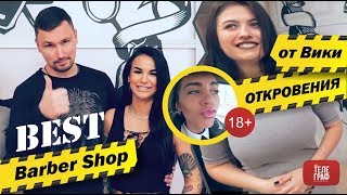 «Best» выпуск для настоящих мужиков: порно+сиськи+новый барбершоп