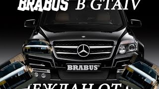 ▂ ▃ ▄ ▆ Прикол в GTA 4 MERCEDES-BENZ ML BRABUS CRASH ▆ ▄ ▃ ▂