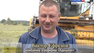 Дороги деревенские. СПК «Адышево» Оричевского района. (ГТРК Вятка)