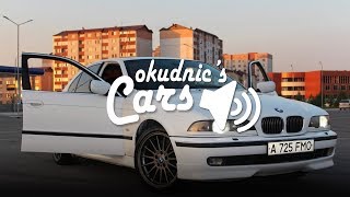 5 причин купить BMW E39 540i вместо M5