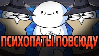 Неловкие Ситуации С Незнакомыми Людьми ● Русский Дубляж
