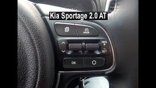 Kia Sportage: круиз контроль и ограничитель скорости