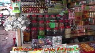 Поездка на рынок Чо Дам (Cho Dam) Вьетнам, Нячанг (Nha Trang)