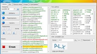 Авто заработок с программой