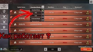 На какие сервера играть в Last Day Rules Survival !!