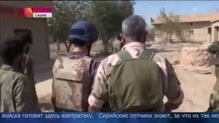ШОКИРУЮЩИЕ ВИДЕО! В Сирии уничтожен один из лидеров Аль Каиды Новости 08 11 2015 РОССИЯ США СИРИЯ