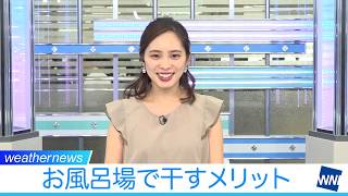 雨の日の洗濯、お風呂場に干すとメリットだらけだった!?