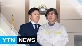 최순실vs고영태 오늘 법정서 첫 대면 / YTN (Yes! Top News)