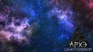 Кирилл Масленников: "Новости астрономии. Лекция 11"
