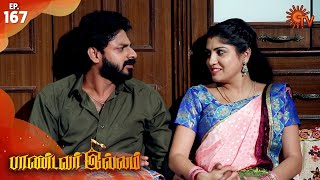 Pandavar Illam - Episode 167 | 10th February 2020 | Sun TV Serial | Tamil Serial