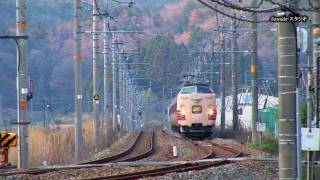 【残しておきたい鉄道風景】381系福知山特急 こうのとり20号より