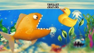Tasty Blue #2 СЪЕСТЬ ОКЕАН! Мультик игра для детей про РЫБКУ ОБЖОРУ похожая на СЪЕДОБНУЮ ПЛАНЕТУ