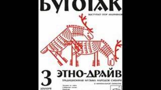 Bugotak - Min Chuguruk ( "Highway Star Joke "  D. P.)