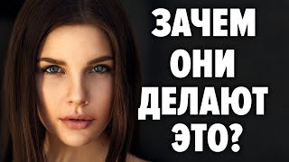 КОРЕНЬ ПРОТИВОРЕЧИЙ мужчин и женщин в этом... Возможны ли отношения без манипуляций и обвинений ?