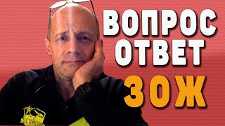 Вечер вопросов и ответов. Тренировки, питание,закаливание, ЗОЖ.