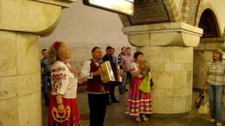 chanson ukrainienne Կիև "Ой, Смереко!"