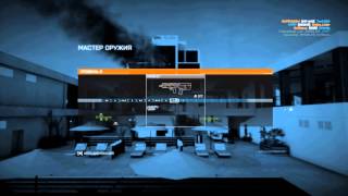 bf3 2013 07 14 08 26 39