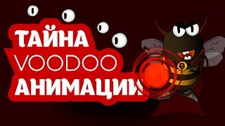 Пчол Старое - СУПЕРАНИМАТОР (анимация)