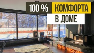 Обзор современного дома: Ты всё отдашь, чтобы жить в таком доме