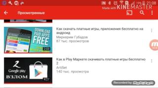 Как скачать фнаф SL на андроид (бесплатно)