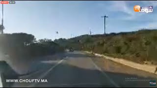 مباشرة من طنجة : شوفو جمالية الطبيعة في الطريق الرابطة بين منتزه الرميلات و أشقار