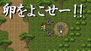 【ジェラールで…】 ロマサガ2 【part1】 卵をよこせー!!