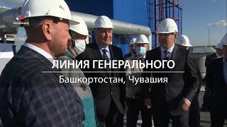 Хроники русского космоса. Линия Генерального. 4 серия.