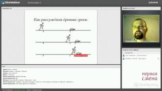 Апории Зенона: Стрела, Ахилл и Черепаха, Дихотомия.
